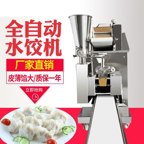 机械设备及配件 从核心部件到系统集成的高质量发展之路