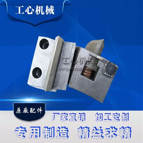 印刷Z机开槽部免调解切角刀座 纸箱机械设备的高效升级方案