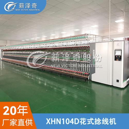 为你找到纺织设备和器材相关产品